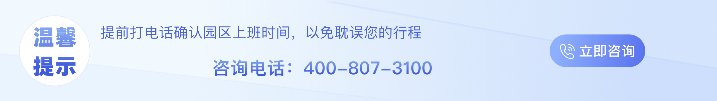 北京公墓墓型下方广告图