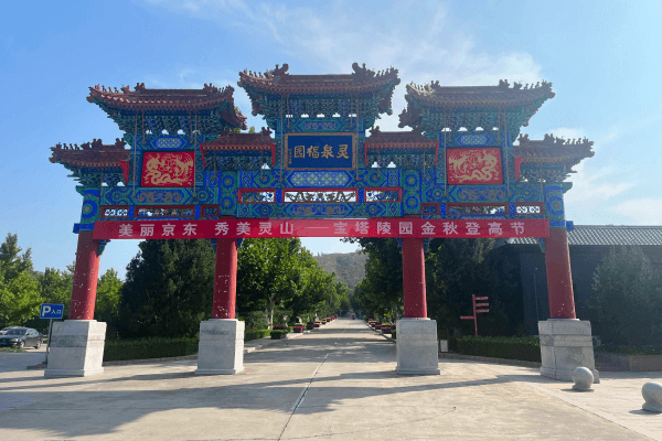 灵山宝塔陵园大门图