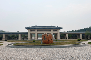 易县万福陵园园区景观图