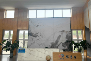 易县万福陵园服务台