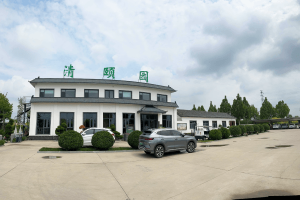 文安县清颐园陵园大门图