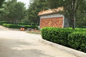 世界华侨陵园园区文化墙图