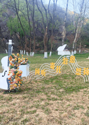 八达岭陵园环境图