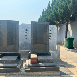 福田公墓传统立碑
