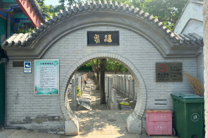 福田公墓墓区环境图