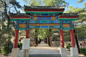 潮白陵园大门图