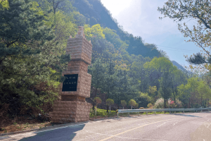 九公山长城纪念林景观图