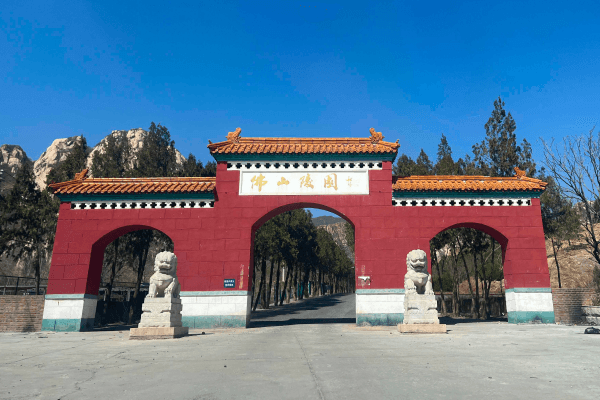 佛山陵园大门图