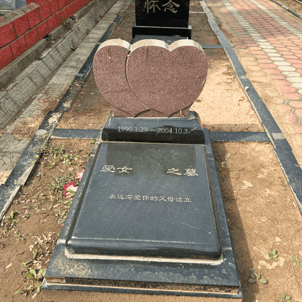 朝阳陵园传统立碑