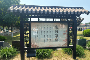 福田公墓景观图