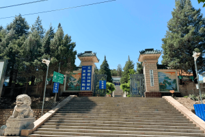 归山陵园大门图