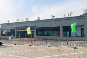 景仰园公墓大门图