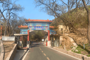 八达岭陵园大门图