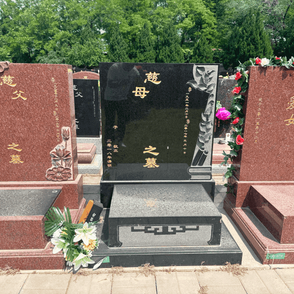 福田公墓传统立碑