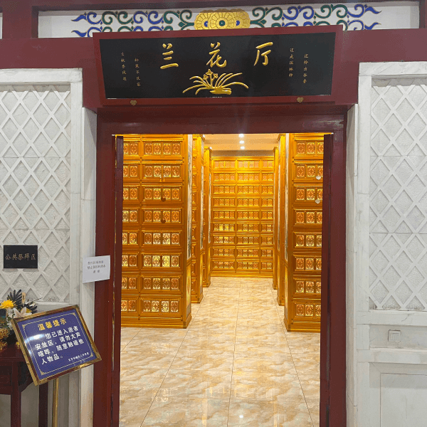 长城华人怀思堂壁葬