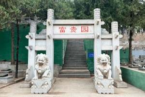 怀柔凤凰山陵园景观图