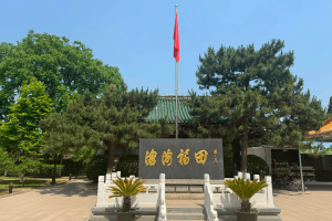 福田公墓景观图