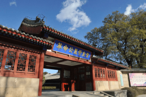八宝山革命公墓骨灰堂