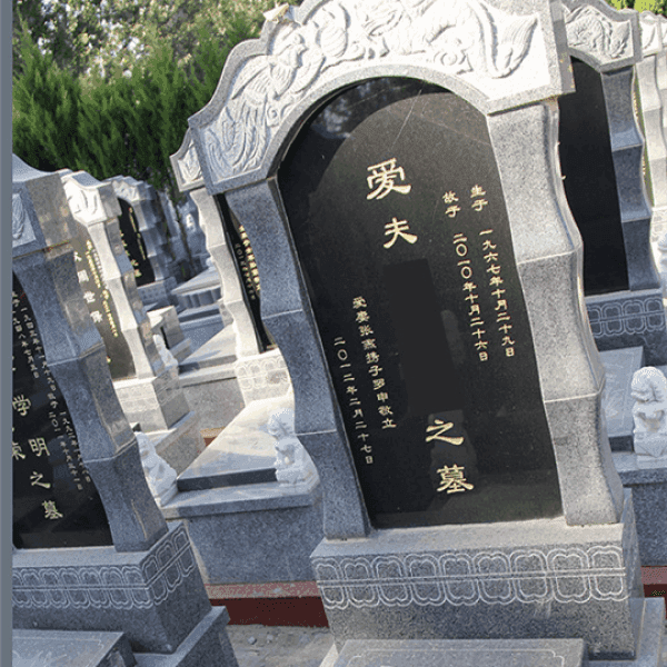 惠灵山陵园传统立碑