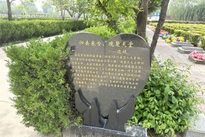 北京市大兴区天堂公墓园区环境图