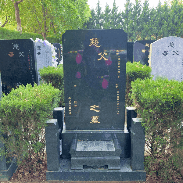 万安公墓传统立碑