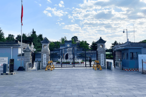 万安公墓大门图