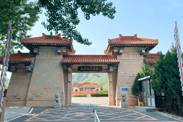 炎黄陵园大门图