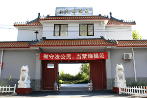 惠灵山陵园大门图