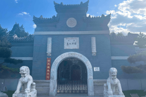 万安公墓大门图