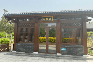 长青园骨灰林追思厅