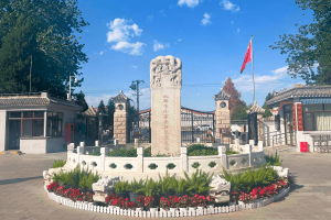 万安公墓景观图