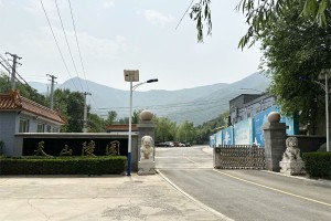 北京市门头沟区天山陵园大门图