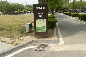 北京市大兴区天慈墓园墓区环境图