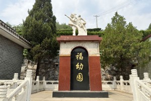 北京市门头沟区天山陵园福幼园图