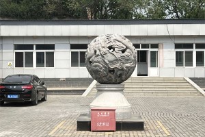 北京市门头沟区天山陵园园区景观图