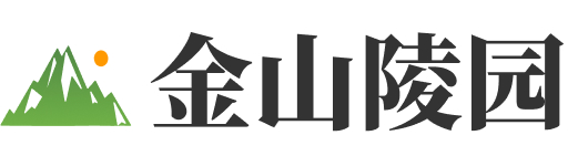 北京市海淀区金山陵园