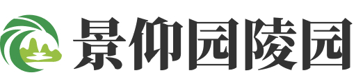 北京市昌平区景仰园公墓