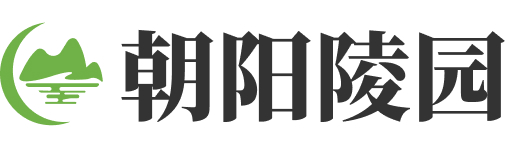 北京市朝阳区朝阳陵园