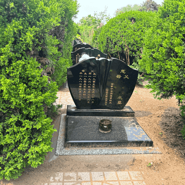 思亲园陵园传统立碑